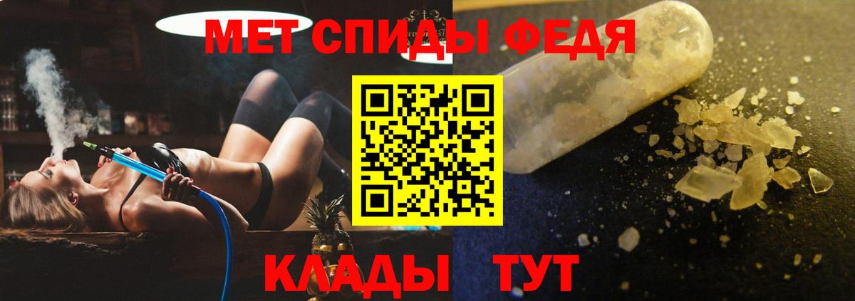 АМФЕТАМИН  АМФ  Вход с VPN  Екатеринбург  Амфетамин Premium 
