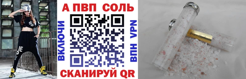 Alpha-PVP СК КРИС  Екатеринбург 