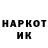 Кетамин VHQ rocketomega11
