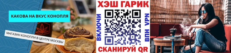 Cannafood конопля  купить закладку  Екатеринбург 