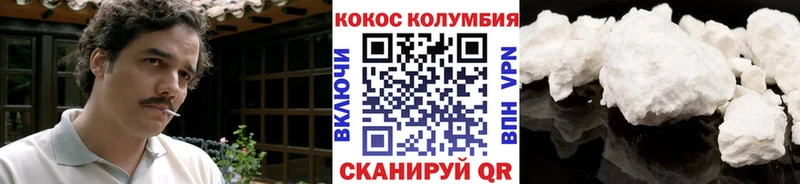 КОКАИН 99%  Екатеринбург 