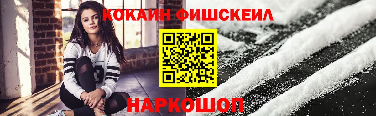 COCAIN 97% Екатеринбург