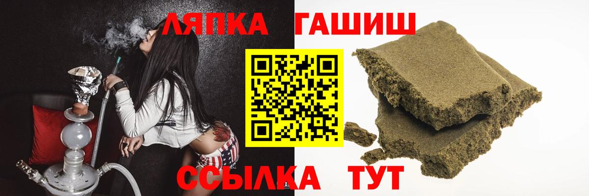 ГАШИШ гарик Екатеринбург