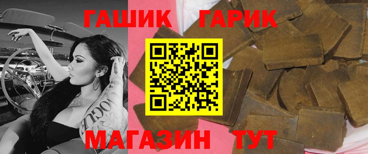 ГАШИШ убойный Екатеринбург