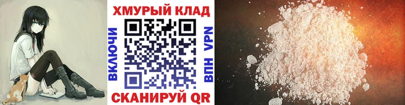 Героин герыч  кракен ссылки  Екатеринбург  где можно купить  