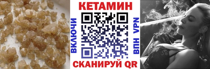 Кетамин ketamine Екатеринбург