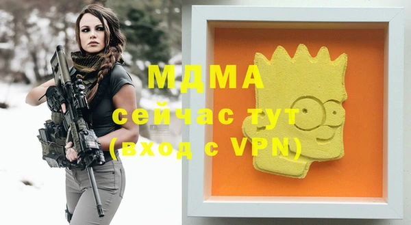 каннабис Сатка