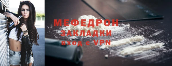 прущая мука Саяногорск
