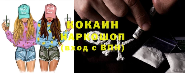 ПСИЛОЦИБИНОВЫЕ ГРИБЫ Сафоново