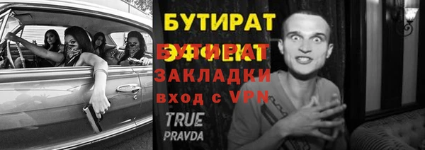 ПСИЛОЦИБИНОВЫЕ ГРИБЫ Сафоново