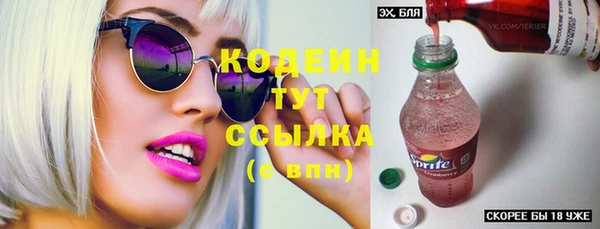 прущая мука Саяногорск