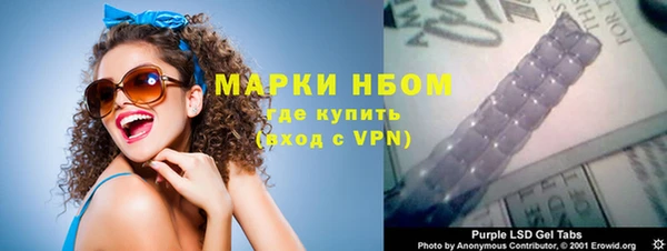 прущая мука Саяногорск