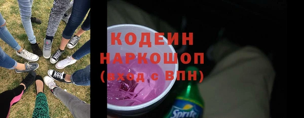 ПСИЛОЦИБИНОВЫЕ ГРИБЫ Сафоново