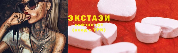 ПСИЛОЦИБИНОВЫЕ ГРИБЫ Сафоново