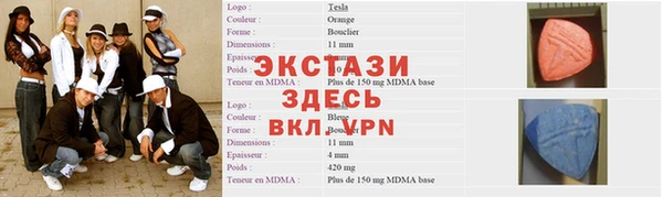 прущая мука Саяногорск