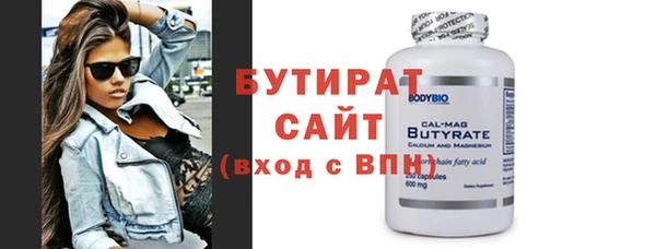 ПСИЛОЦИБИНОВЫЕ ГРИБЫ Сафоново
