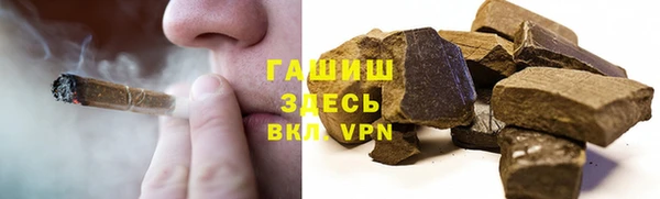 ПСИЛОЦИБИНОВЫЕ ГРИБЫ Сафоново