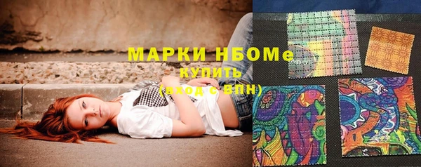 ПСИЛОЦИБИНОВЫЕ ГРИБЫ Сафоново
