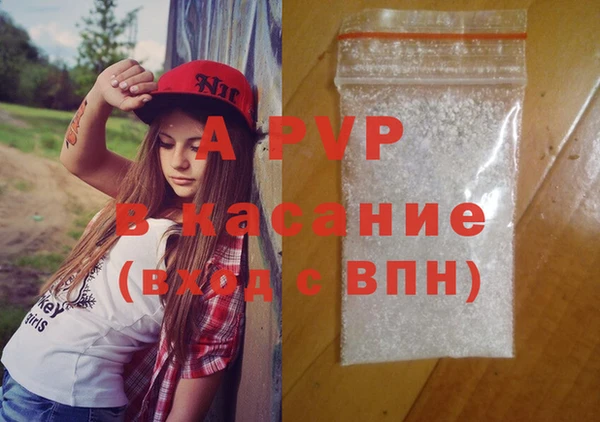 прущая мука Саяногорск