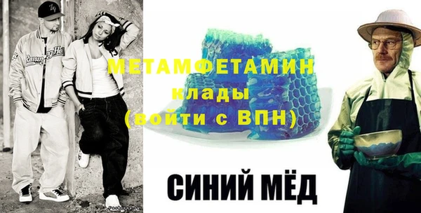 прущая мука Саяногорск