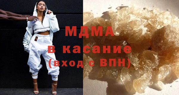 ПСИЛОЦИБИНОВЫЕ ГРИБЫ Сафоново