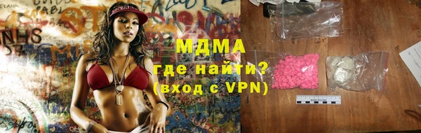 прущая мука Саяногорск