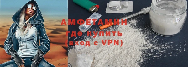 прущая мука Саяногорск