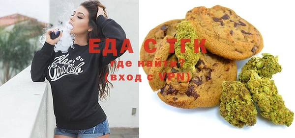 ПСИЛОЦИБИНОВЫЕ ГРИБЫ Сафоново
