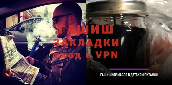 прущая мука Саяногорск