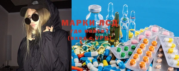 ПСИЛОЦИБИНОВЫЕ ГРИБЫ Сафоново