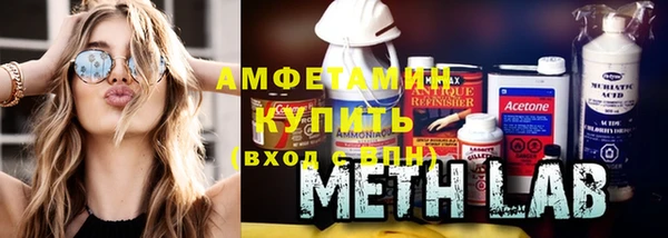 прущая мука Саяногорск