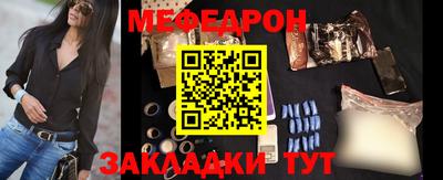 герыч Будённовск