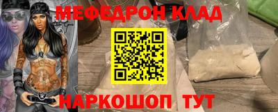 герыч Будённовск