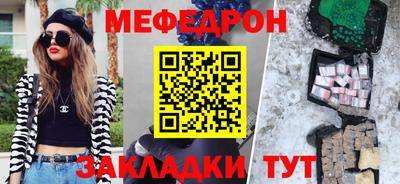 каннабис Беслан