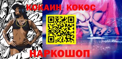 каннабис Беслан