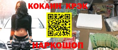 прущие крисы Донской