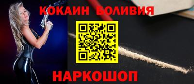 spice Бугуруслан