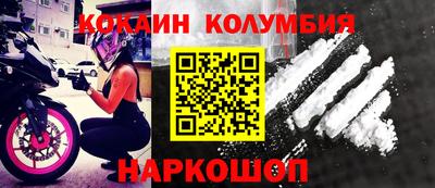 ГАЛЛЮЦИНОГЕННЫЕ ГРИБЫ Бийск