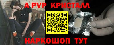 каннабис Беслан
