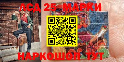 ГАЛЛЮЦИНОГЕННЫЕ ГРИБЫ Бийск