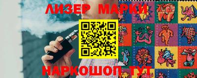 ГАЛЛЮЦИНОГЕННЫЕ ГРИБЫ Бийск