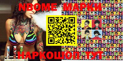 герыч Будённовск