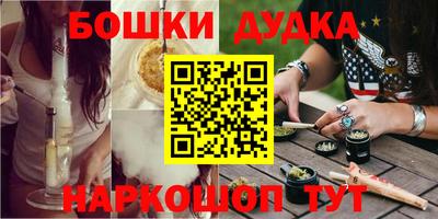 герыч Будённовск