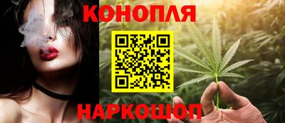 каннабис Беслан