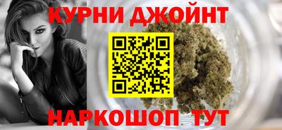 каннабис Беслан