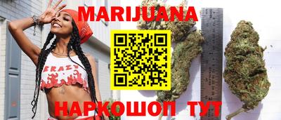 ГАЛЛЮЦИНОГЕННЫЕ ГРИБЫ Бийск