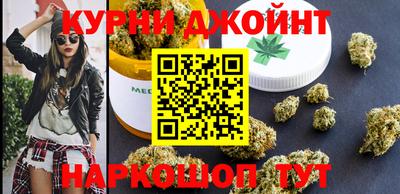 каннабис Беслан