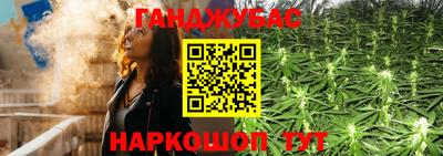 каннабис Беслан