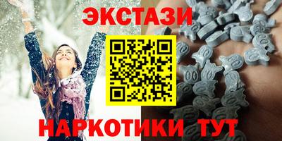 каннабис Беслан