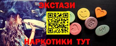 каннабис Беслан